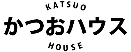 リフォーム、不動産管理の「かつおハウス合同会社」